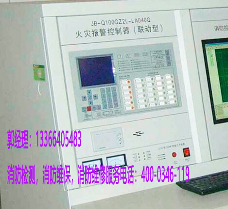 消防火災(zāi)報(bào)警控制器施工